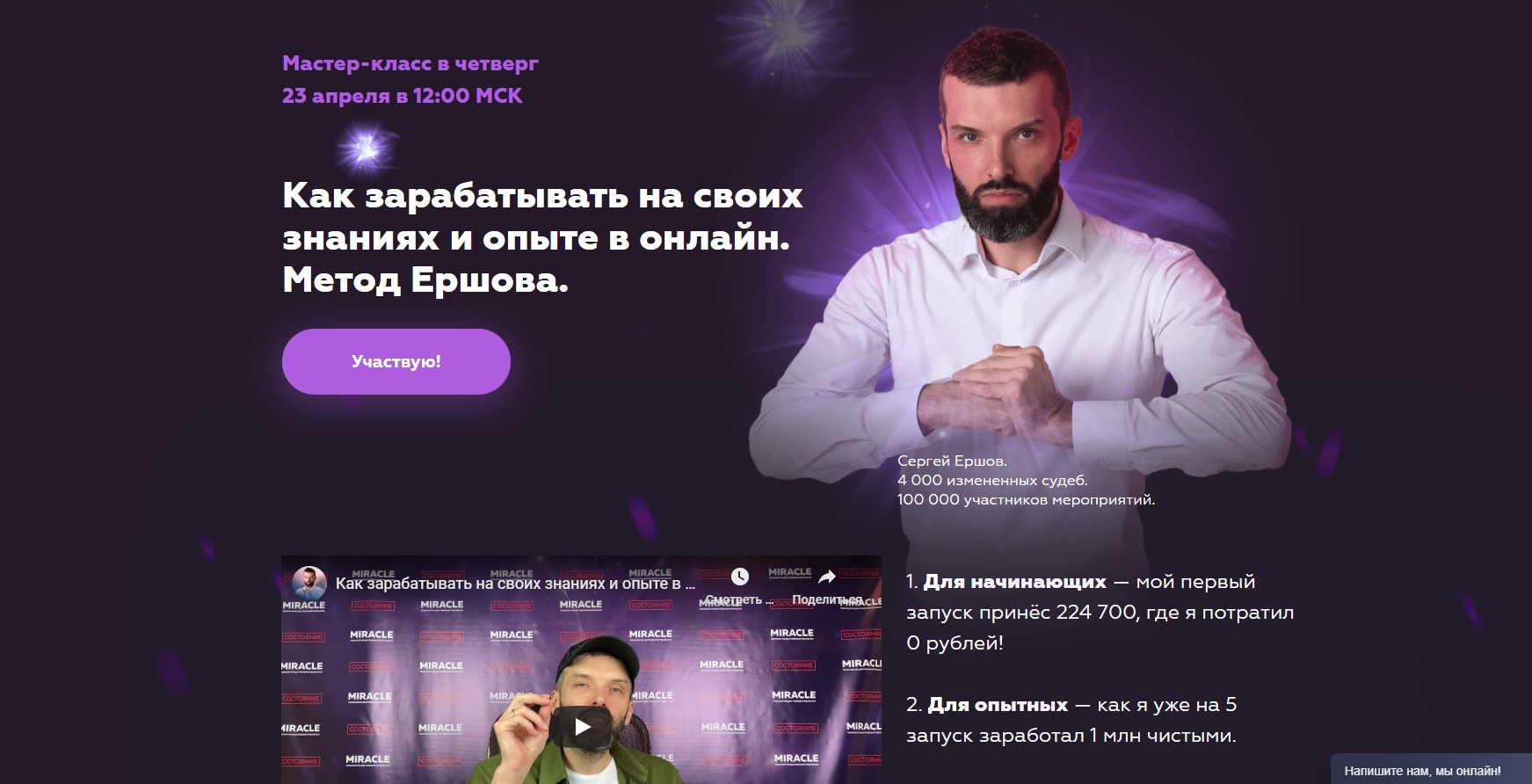 Screenshot_2.jpg