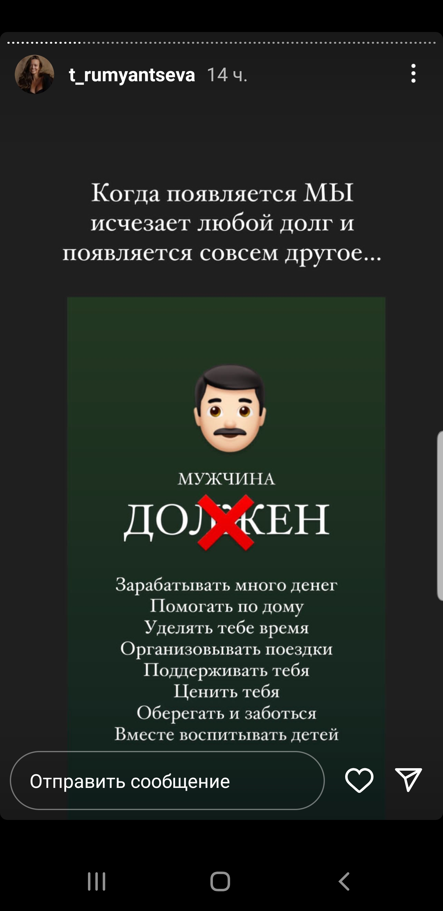 Screenshot_20220907-002507_Instagram.jpg