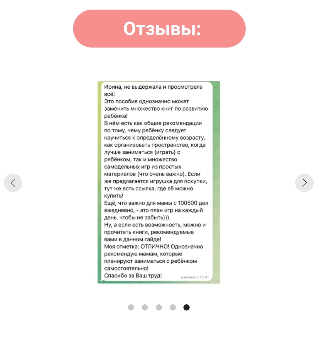 Screenshot_20221202-114813_Chrome.jpg