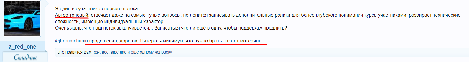Screenshot_4.png