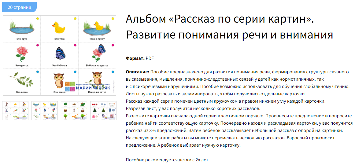 Screenshot_43.png