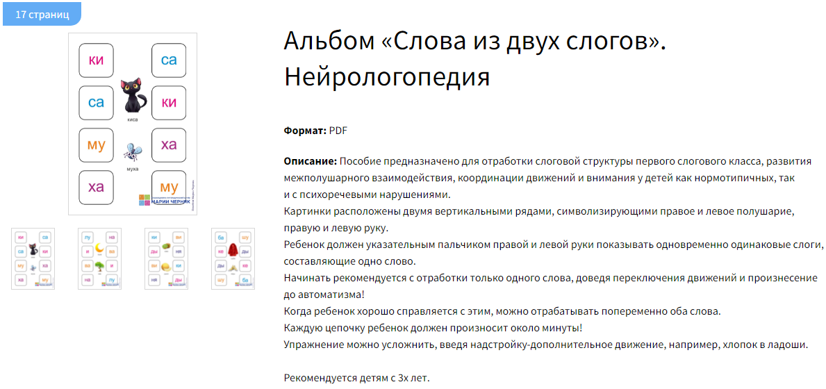 Screenshot_46.png