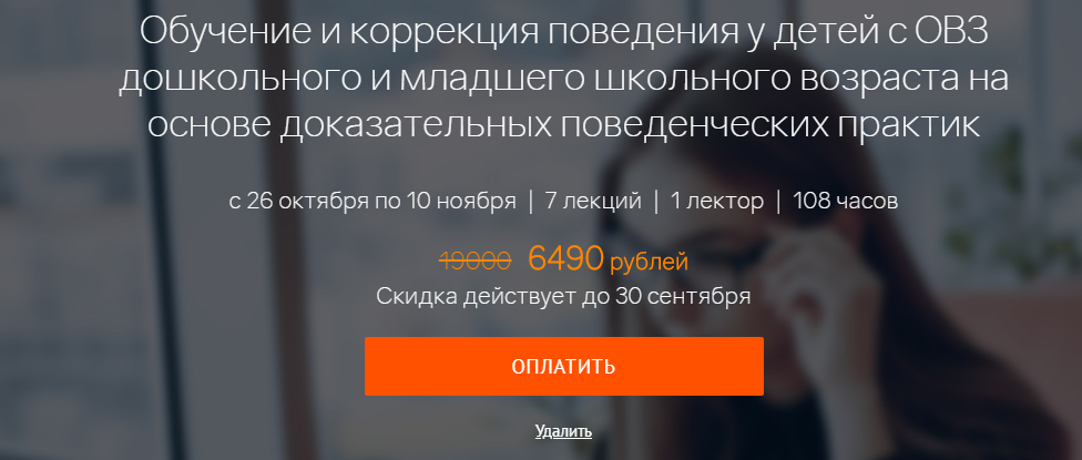 Screenshot_64.png