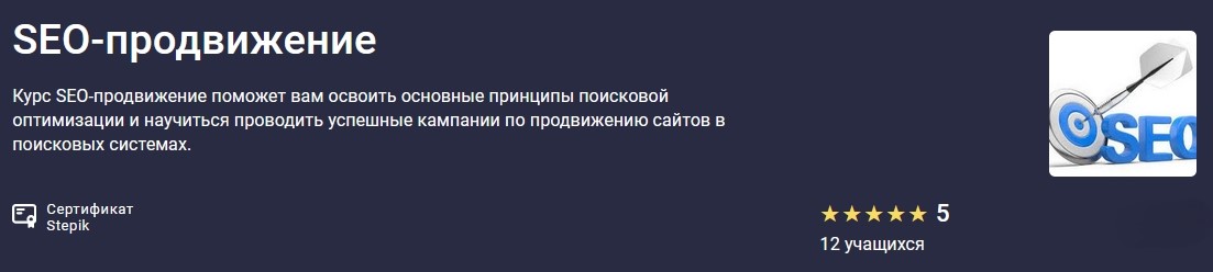 СЕО.jpg