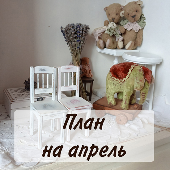 середа апрель.jpg