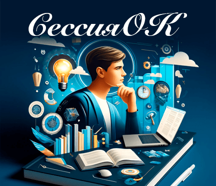 SessiyaOK-poster.png