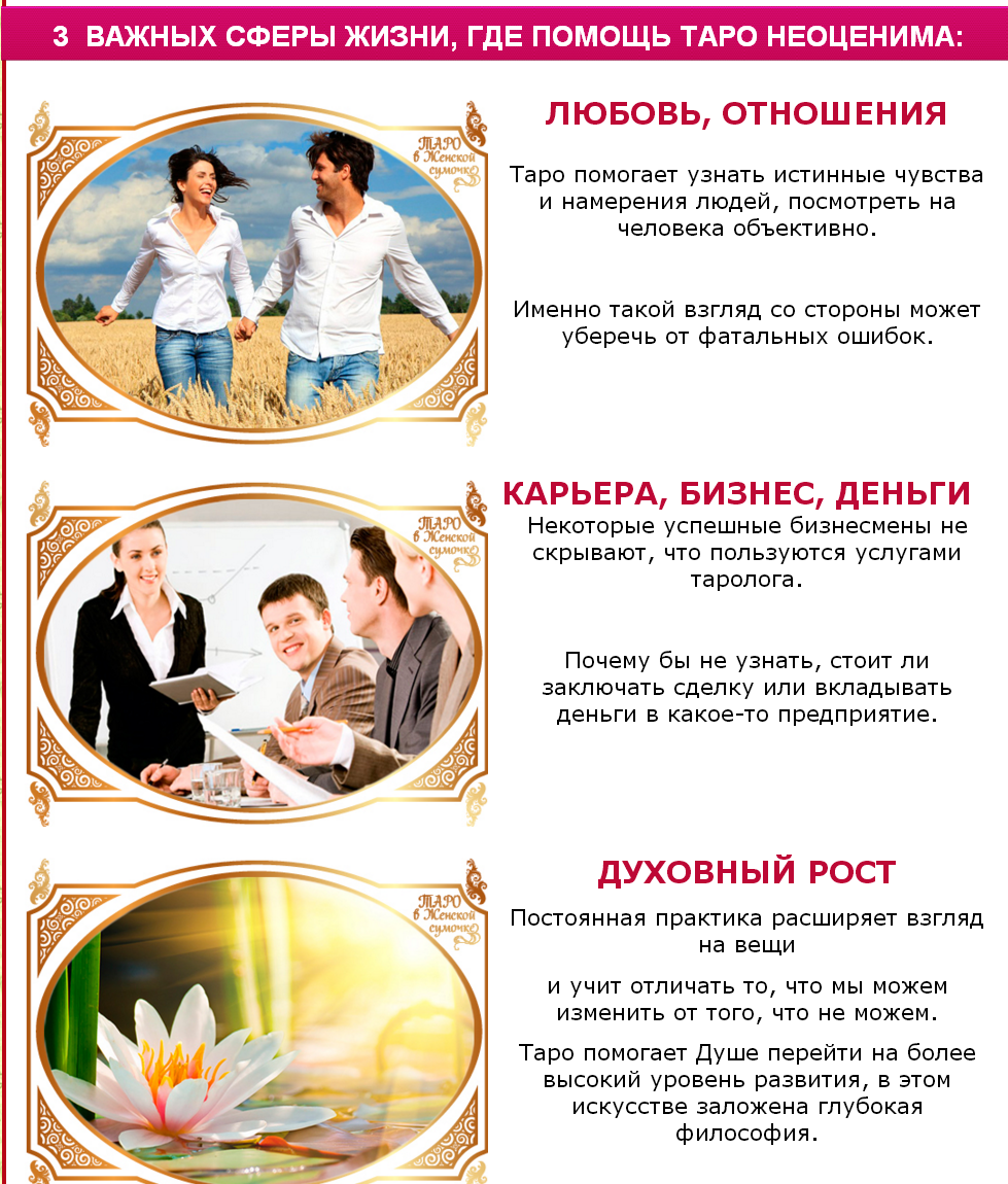 сферы.PNG