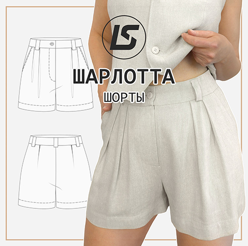 Шарлотта 01.jpg