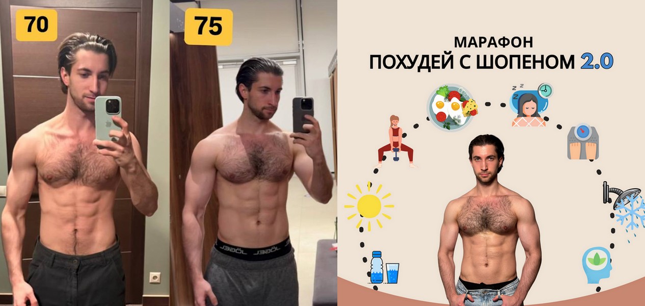 шопен.jpg