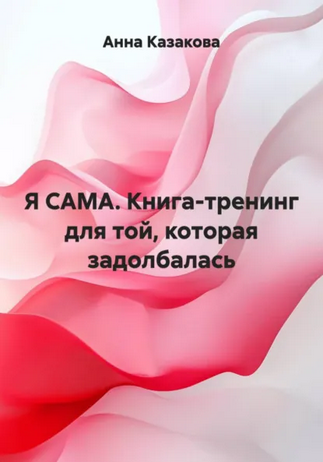 sk.png