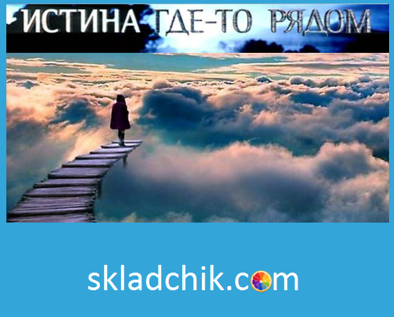 Складчик мотиватор.png