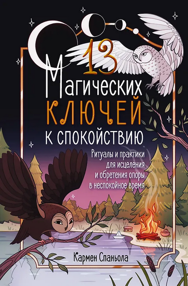 skr.png