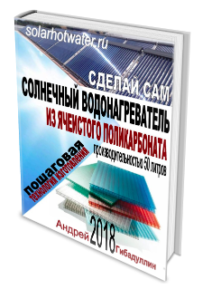 Скриншот 08-11-2018 140534.png