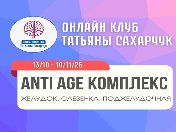 Скриншот 10-10-2025 181656.jpg