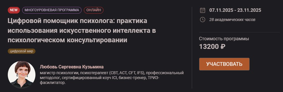 Скриншот 21.10.25_12.24.32.jpg