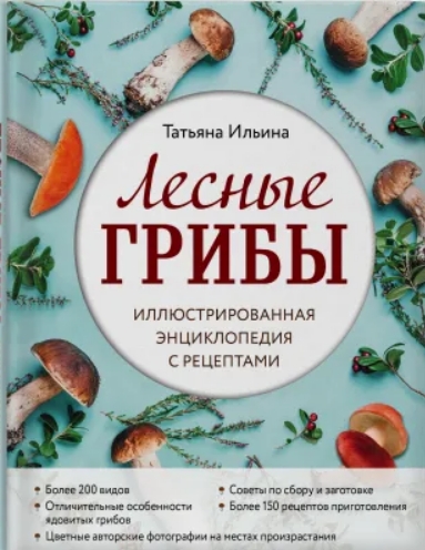 Скриншот 24-03-2021 120727.jpg