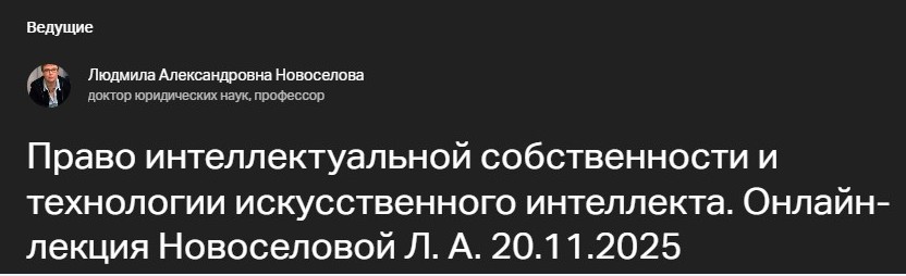 Скриншот 28.10.25_16.57.51.jpg