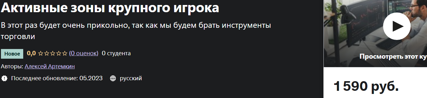 Snapshot_230610155746.png