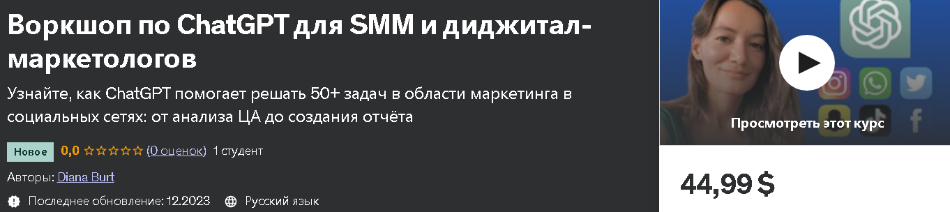 Snapshot_231222172110.png