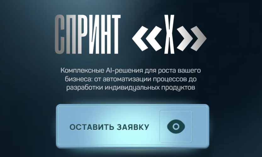 Снимок (2).png