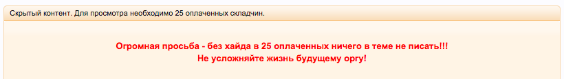 Снимок экрана 2015-04-03 в 21.03.38.png
