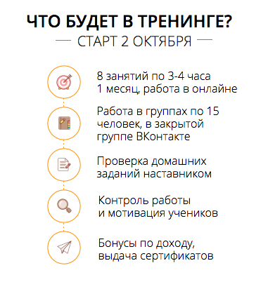 Снимок экрана 2017-09-24 в 14.11.08.png
