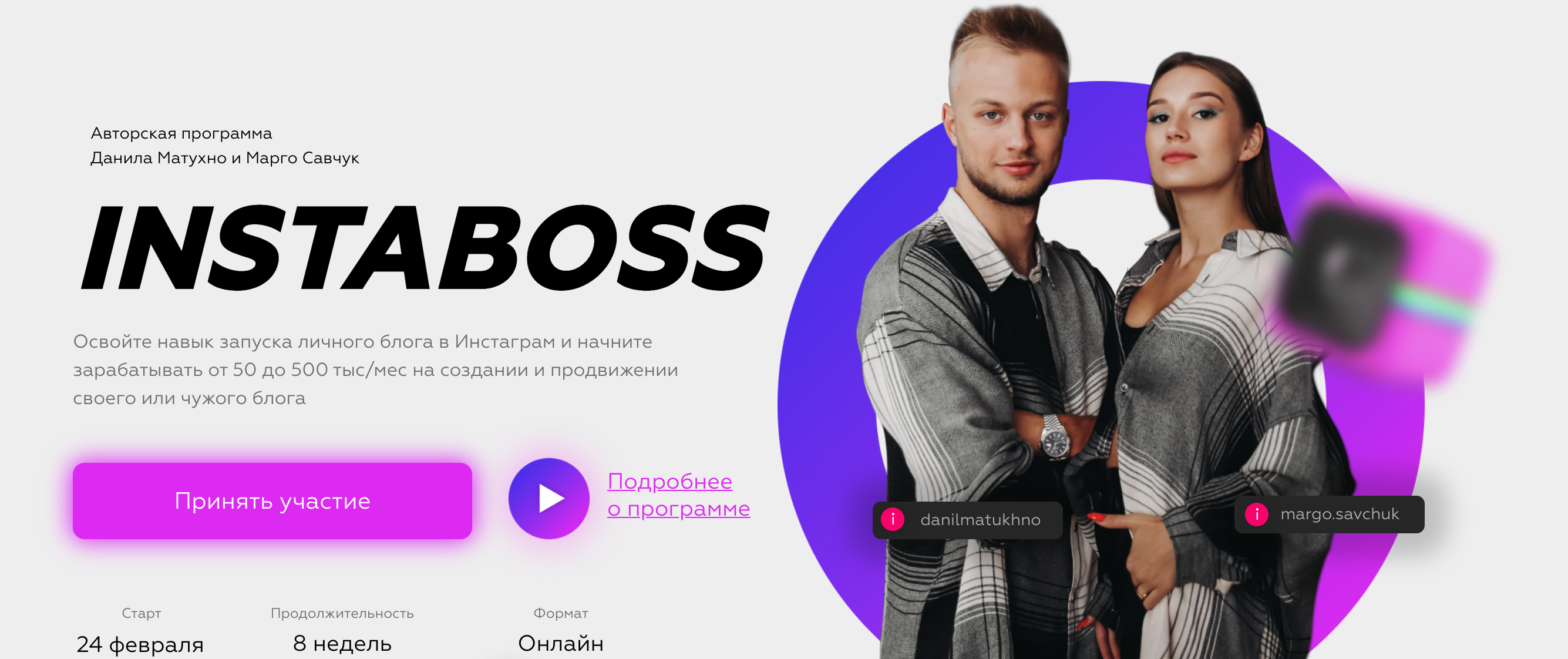 Снимок экрана 2020-02-20 в 18.41.28.png