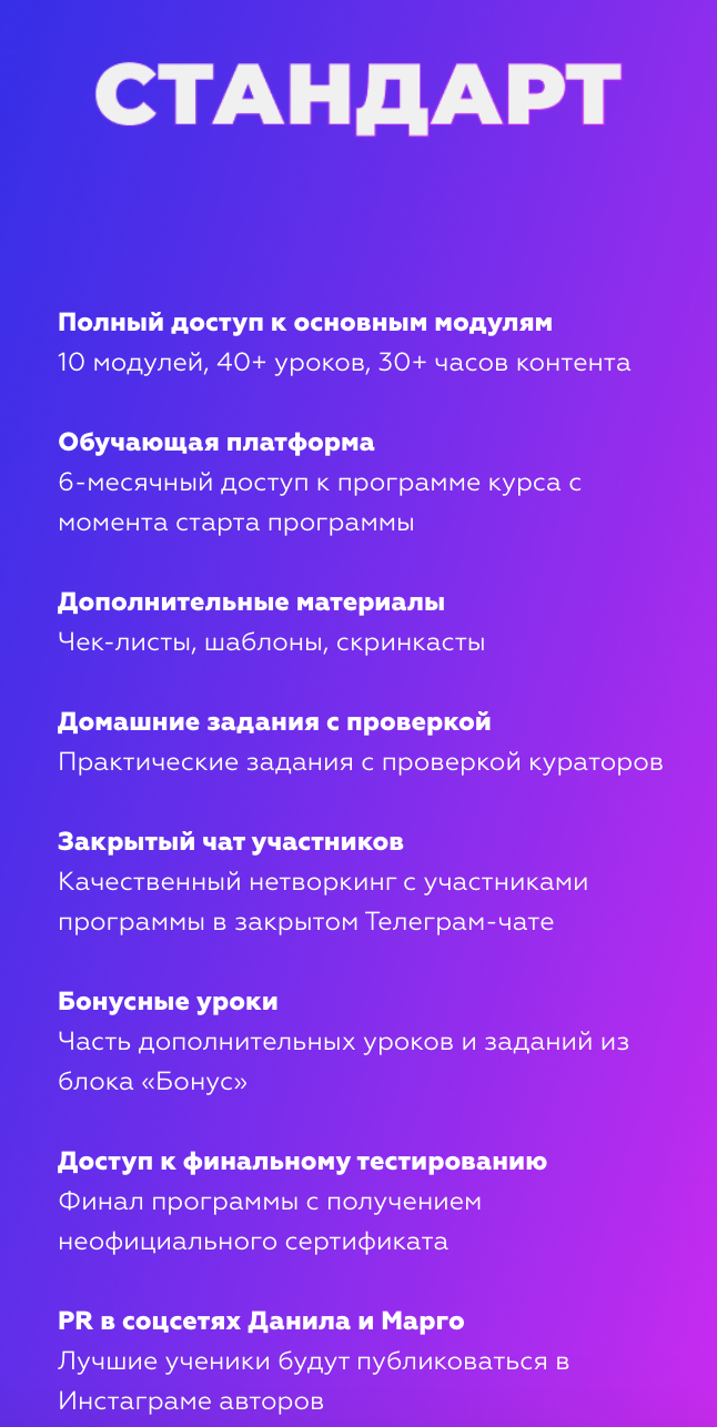 Снимок экрана 2020-02-20 в 18.47.28.png