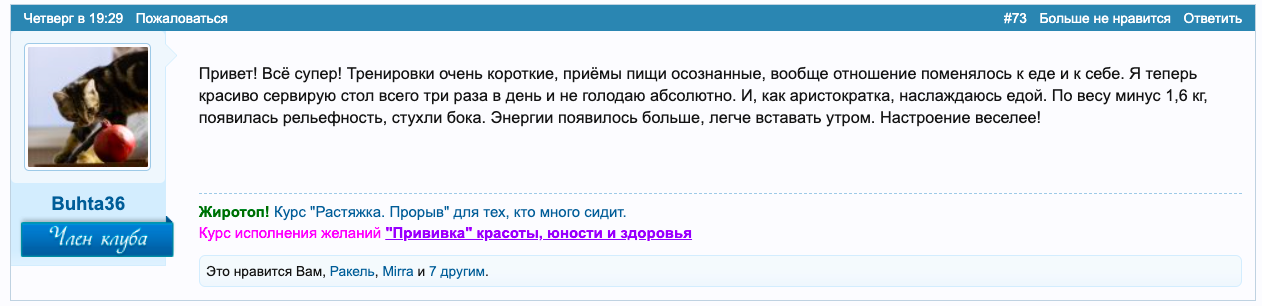Снимок экрана 2021-10-24 в 07.58.09.png