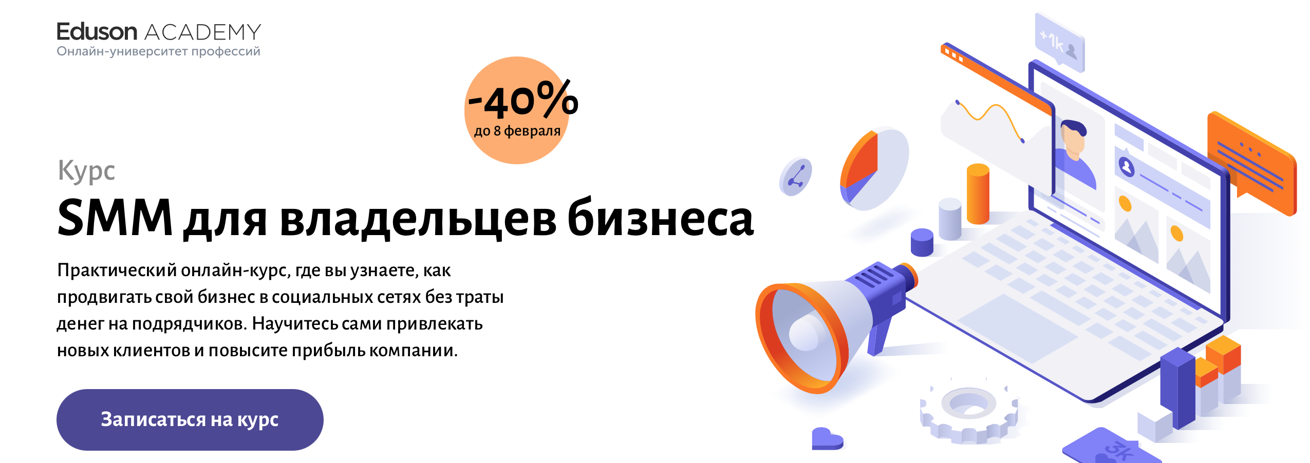 Снимок экрана 2022-02-08 в 13.11.12.png