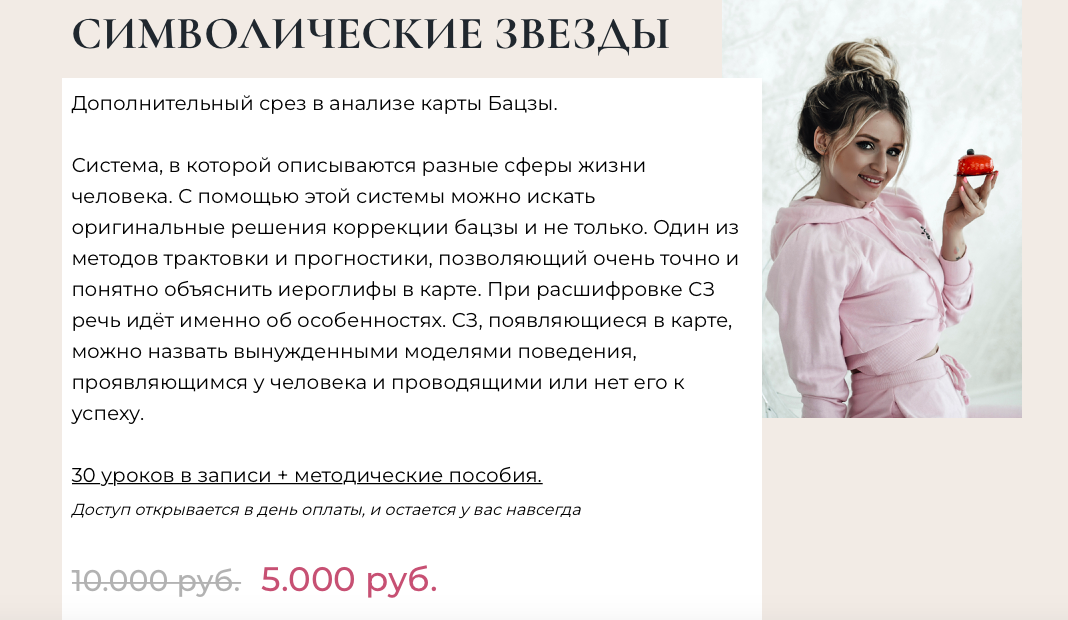 Снимок экрана 2022-07-22 в 15.36.48.png