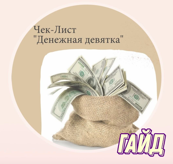 Снимок экрана 2022-08-05 в 21.02.58.png