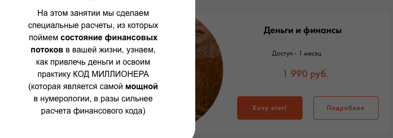 Снимок экрана 2022-08-18 в 4.17.46.png