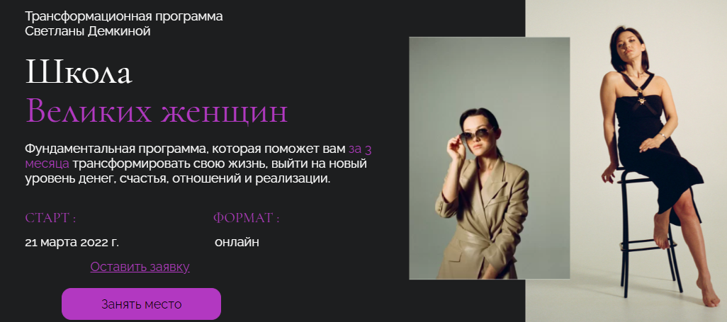 Снимок экрана 2022-08-19 в 15.41.20.png