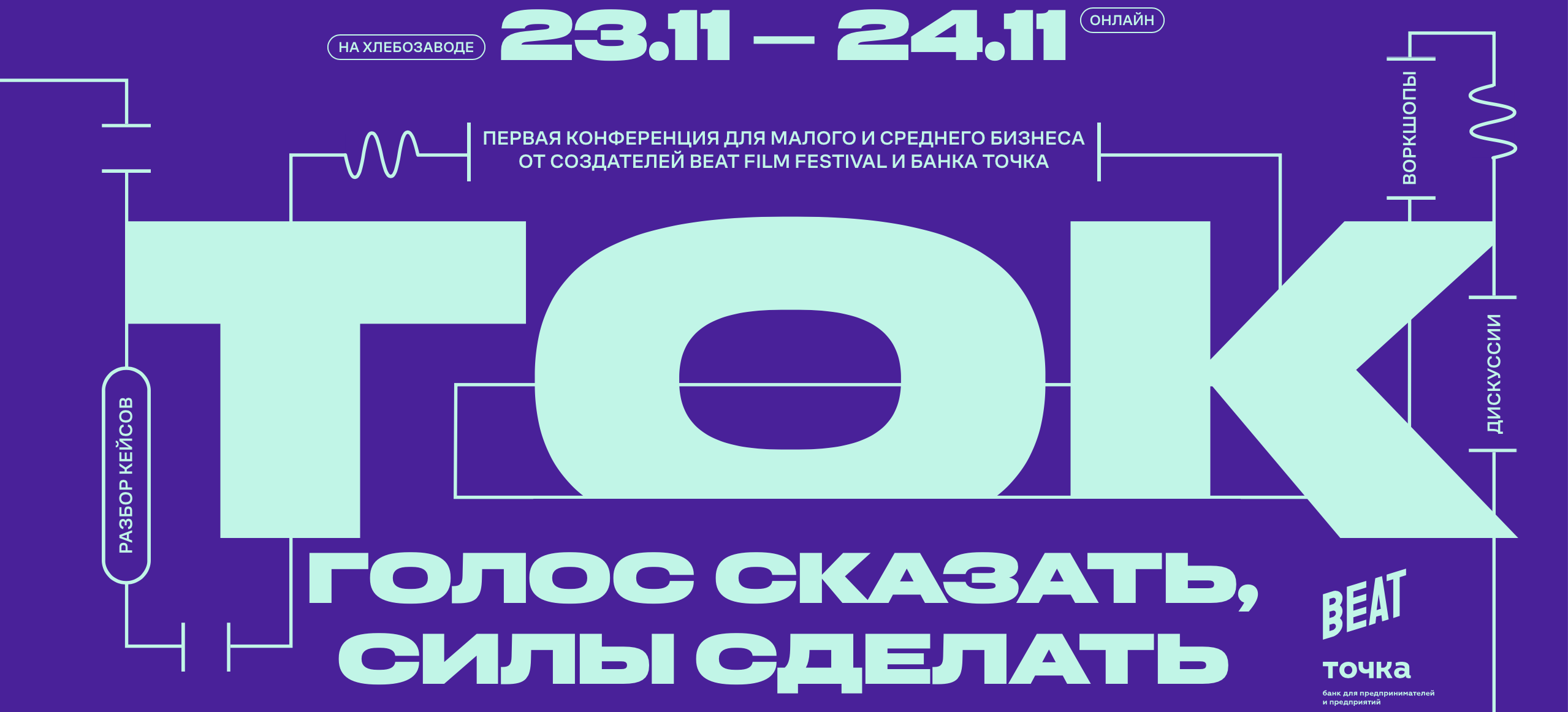 Снимок экрана 2022-10-26 в 12.08.20.png