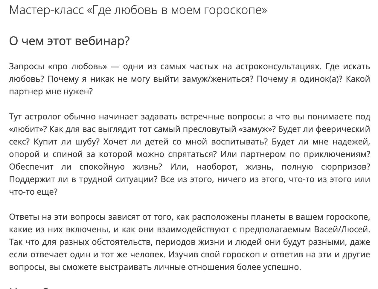 Снимок экрана 2023-05-12 в 13.36.01.png