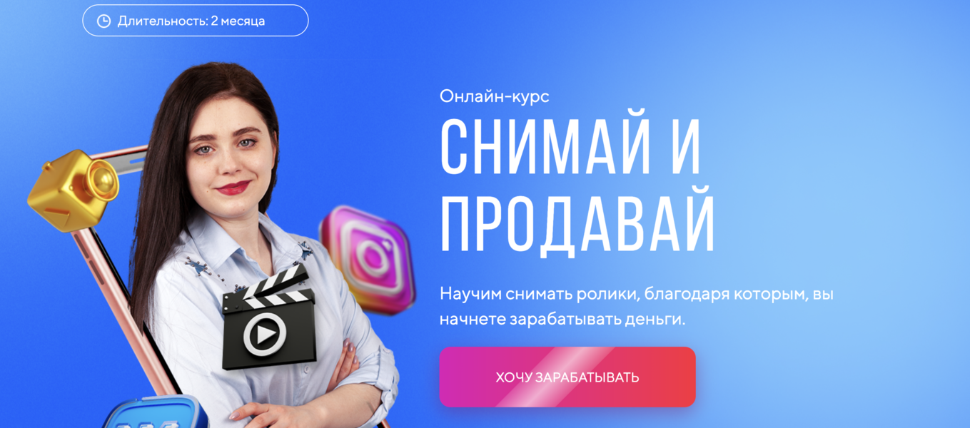 Снимок экрана 2024-08-15 в 10.54.25.png