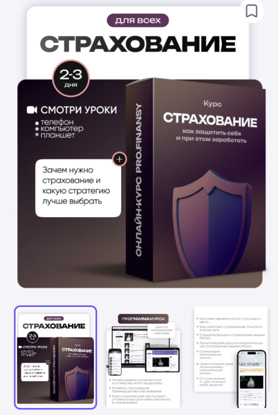 Снимок экрана 2025-09-21 в 20.11.31.png