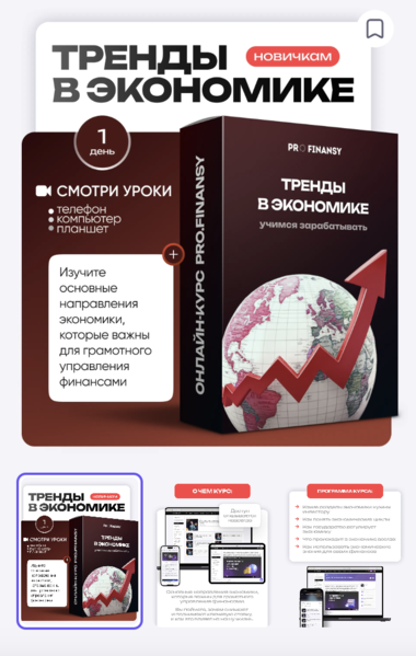Снимок экрана 2025-10-04 в 18.22.34.png