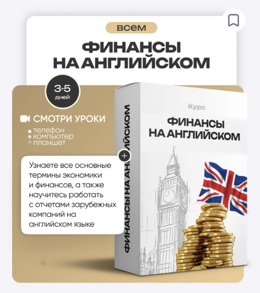 Снимок экрана 2025-10-04 в 18.35.20.png
