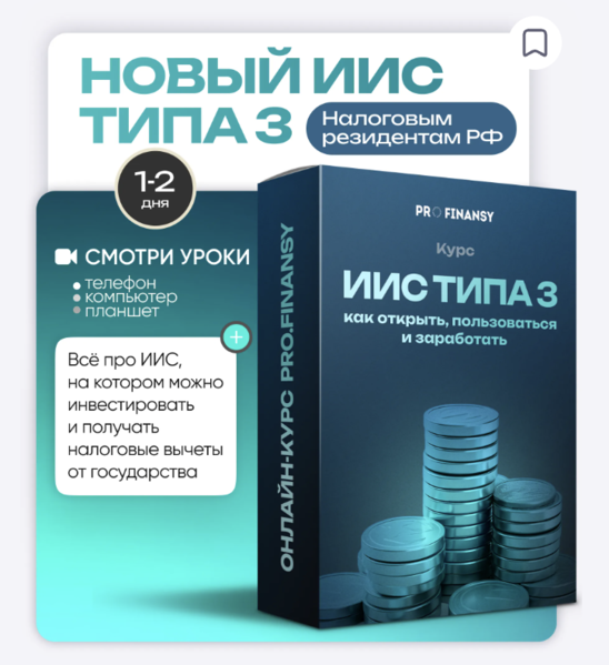 Снимок экрана 2025-10-04 в 19.28.04.png