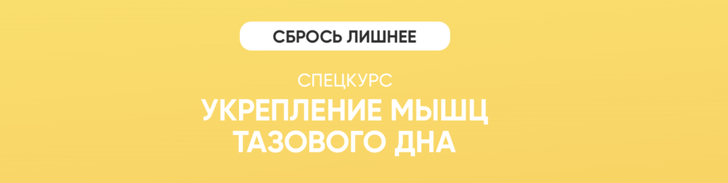 Снимок экрана 2025-10-16 в 17.54.49.png