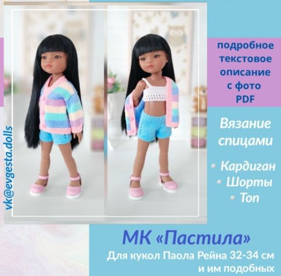 Снимок.JPG