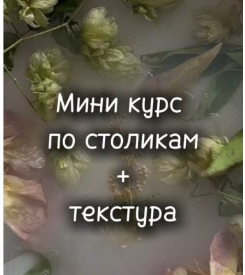 Снимок.JPG