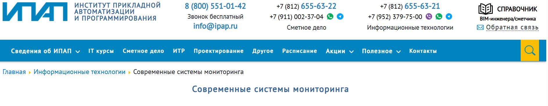 Снимок.JPG