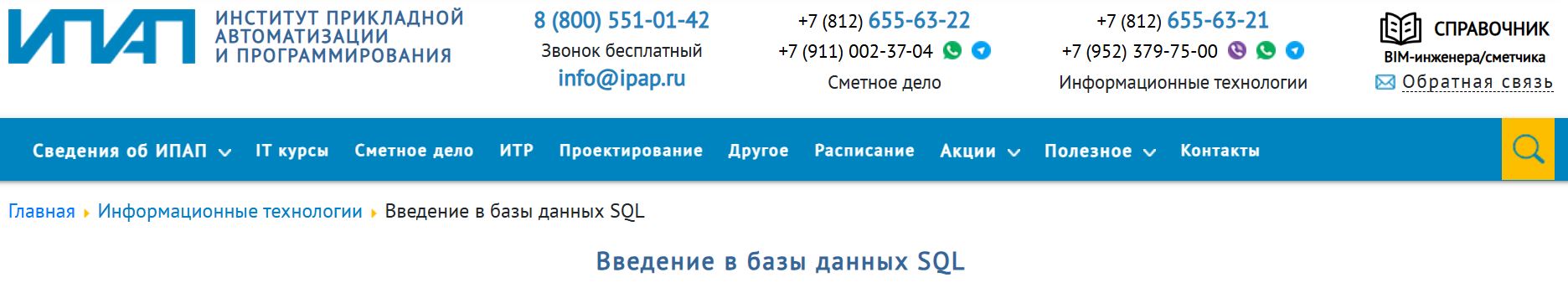 Снимок.JPG