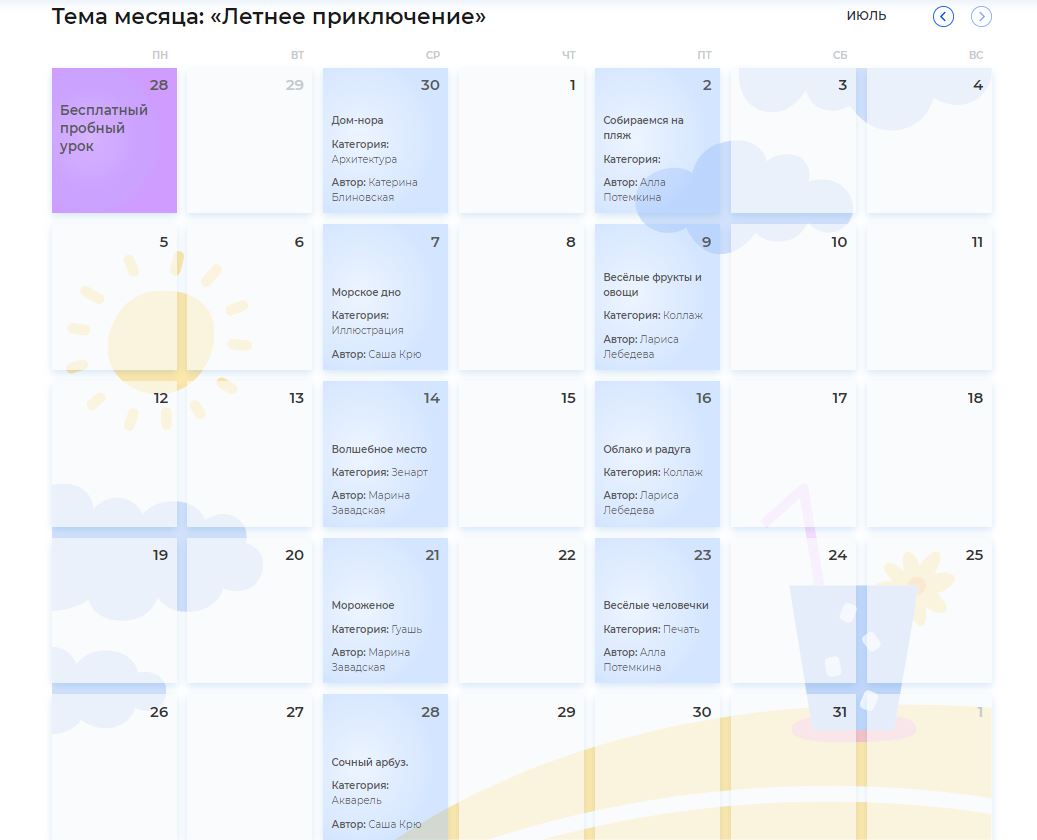 Снимок.JPG