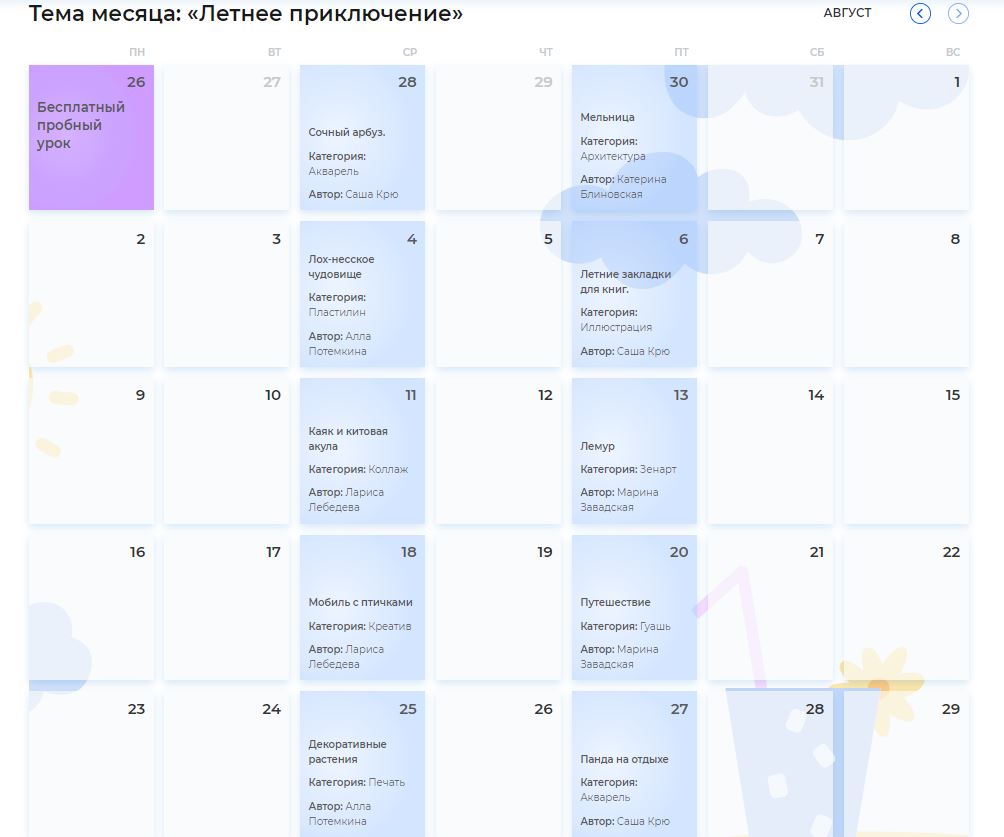 Снимок.JPG