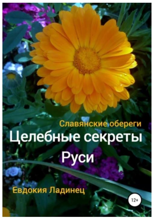 Снимок.JPG