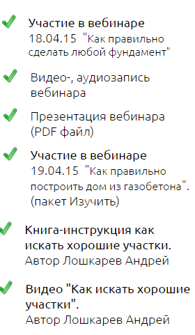 Снимок.PNG